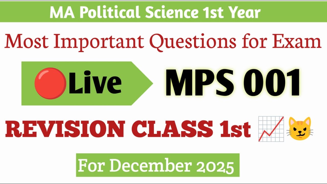 MPS 001 Important Questions One Shot Revision | MPS 001 राजनीतिक सिद्धांत Important Questions 2025
