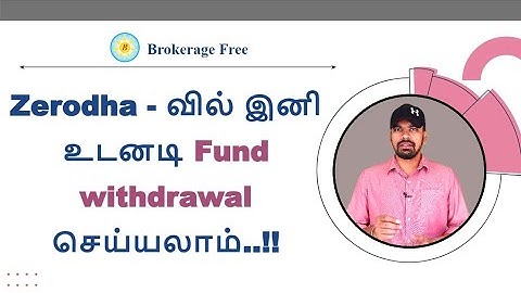 Zerodha - வில் இனி உடனடி Fund Withdrawal செய்யலாம்..!! | Mar-2024