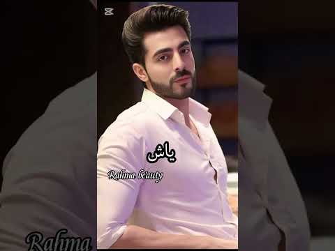 مين احلى ممثل هندي مسلسلات هنديه  تصميمي اليشا بانوار  اكسبلور ارمان