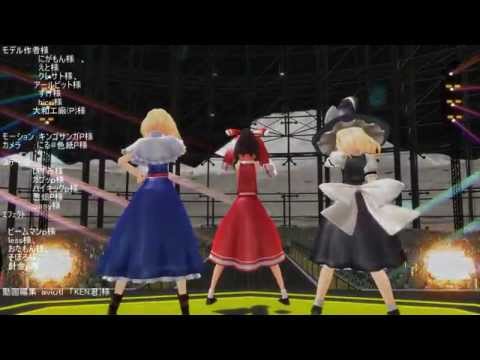 【東方MMD】　Hurly Burly　【かわいい担当】