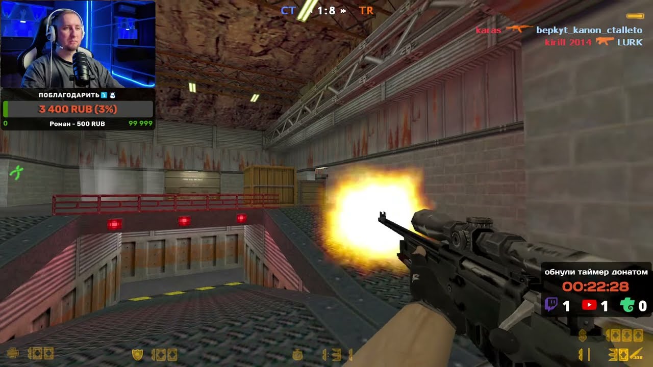 EXTRA CLASSIC CS 1.6 Stream 