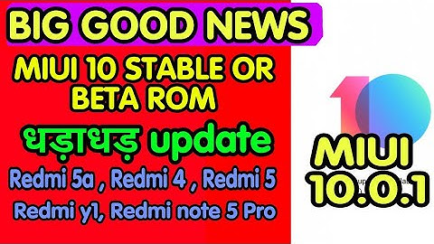 MIUI 10 STABLE AND MIUI 10 BETA UPDATES NOW ROLL OUT QUICKLY