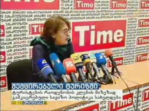 16 02 2015   იმედი   ქრონიკა 20 00