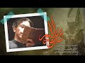 القاسم بن الحسن الرادود منتظر الموسوي موكب تعجيل الفرج الحسيني 1444ه القاسم بن الحسن الرادود منتظر الموسوي موكب تعجيل الفرج الحسيني 1444ه