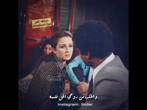 مرات اطلب منك تنسى واطلب من روحي الحل نفسه