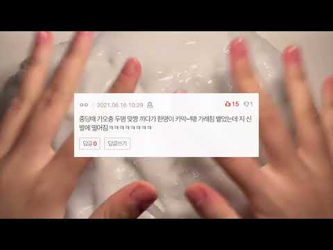 웃참했던 썰 시리즈 액괴 네이트판 썰 시리즈 액괴 소규모 시리즈 액괴 대시액 소시액 구구리 님 영상 공론화 웃긴 짤 시리즈 액괴 에스크 시리즈 가오충 에스크 픽션