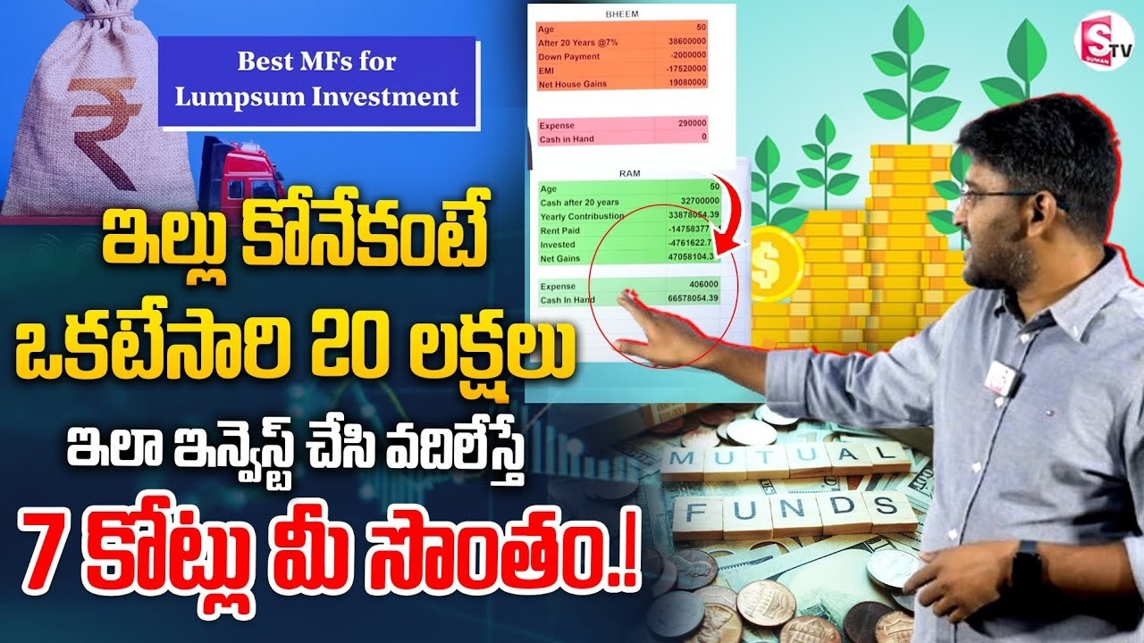 Revanth -Best Mutual Fund for Lumpsum Investment 2026 || Investment vs Buy a House | SumanTV Finance