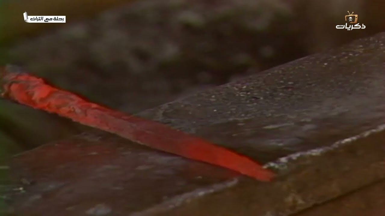 برنامج رحلة مع التراث .. "القطيف"