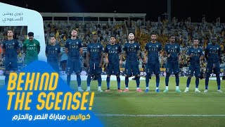 🎬 | كواليس مواجهة النصر 5 - 1 الحزم Behind the scenes of AlNassr Al Hazem 2 Sep 2023