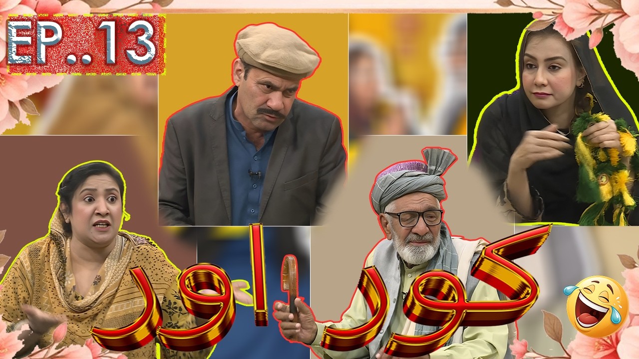 Khyber Beats  KOR OOR |  Ep 13 | Shahenshah  | Comedy Show  | 13 Feb 2026  | Avt Khyber  | Pashto