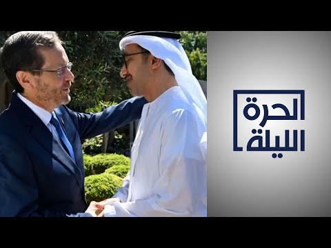 وزير الخارجية الإماراتي في إسرائيل