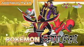 Samurai Designs In The World Of Pokémon Pokémon List Drampa Pedia Multi-Subs