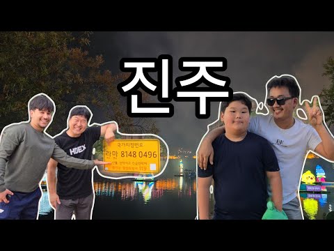 JINJU FASTIVAL || BUSAN KOREA ||