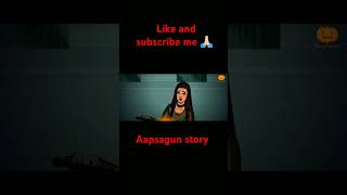 asse hi story dekhne ke liye mujhe subscribe kare thankyou ?