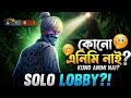 Kuno Animi Nai || কুনো এনিমি নাই  Garena Free Fire @MrTripleR