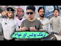 Traffic police aur awam  accident  social awareness message  punjab police  afridi production 