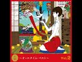 舞姫 / さだまさし Modified Remastering - 天乃啓示