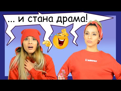 Ако животът беше ИНДИЙСКИ СЕРИАЛ