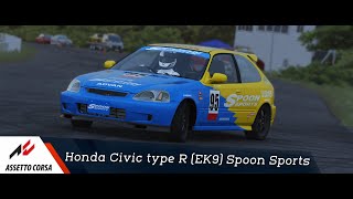 Assetto Corsa - Honda Civic type R (EK9) Spoon Sports