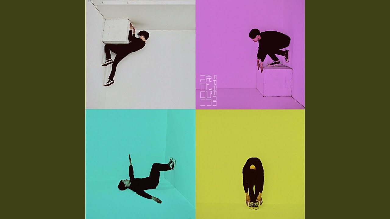 TREND - YouTube Music