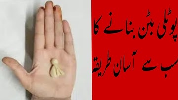 how to make potli Buttons (easy method)|| Potli button banany ka asan tarika ||