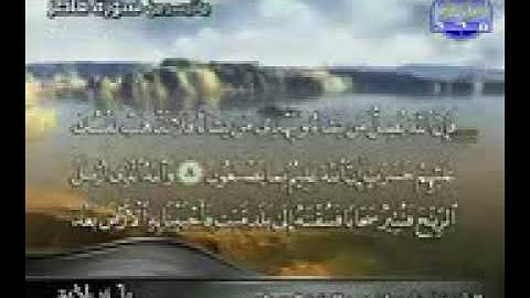 تلاوة نادرة للشيخ شعبان عبد العزيز الصياد ما تيسر من سورة فاطر YouTube 144p Copy