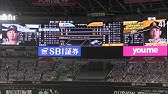 西武 9分間続いた チャンステーマ4 8回裏2アウトから怒涛の攻撃 メットライフドーム チャンテ4 Youtube 西武 9分間続いた チャンステーマ4 8回裏2アウトから怒涛の攻撃 メットライフドーム チャンテ4 Youtube