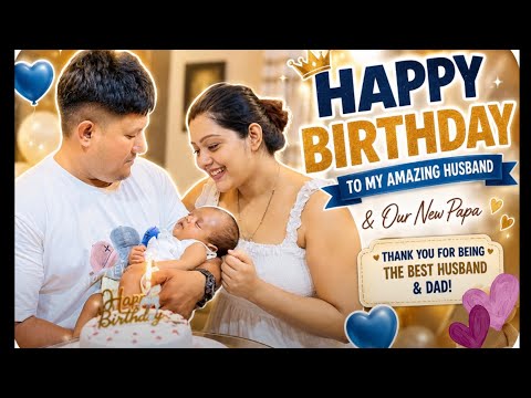 Husband ৰ Birthday Celebration🎂🎉এইবাৰ কি কি কৰিলো🙏কণমানিয়ে কি gift দিলে🥹বাপেক হোৱাৰ পৰা কি সলনি হ’ল🧿