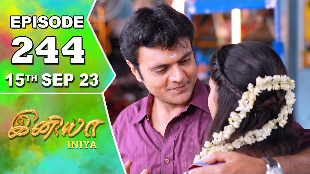 Iniya Serial Episode - 244 | 15th Sep 2023 | Rishi, Alya Manasa | Saregama TV Shows Tamil