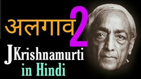 J KRISHNAMURTI Separated Ness 2 || Ashish Shukla from Deep Knowledge