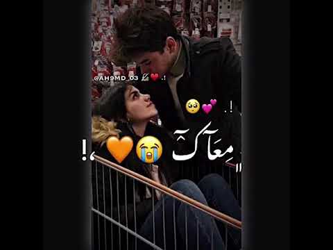 طب انا بقى حسيتها معاك