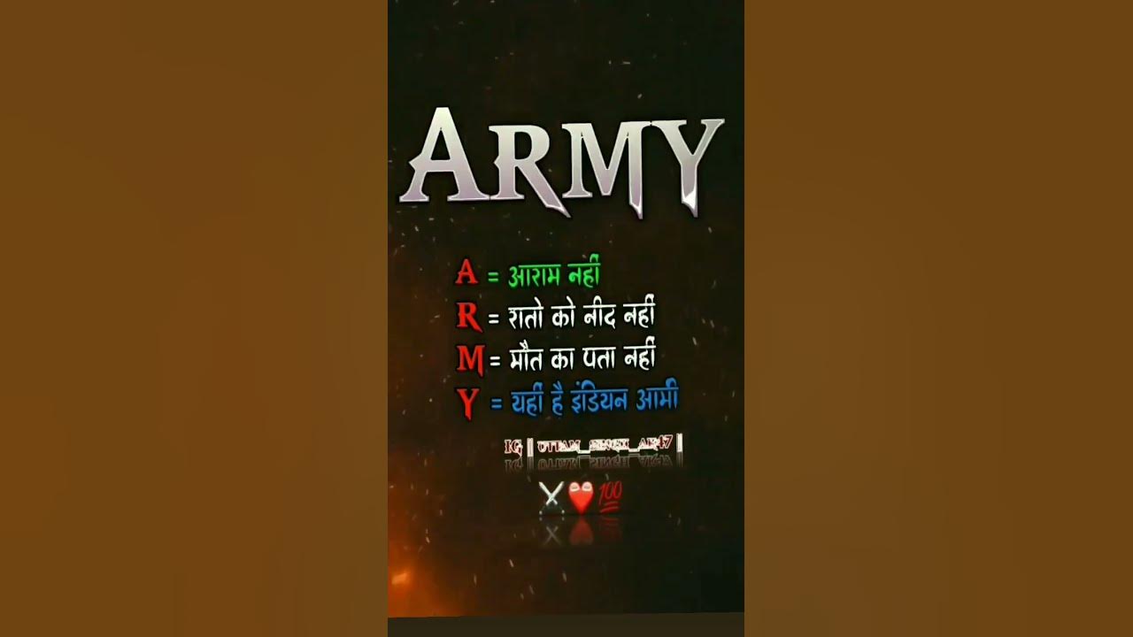 Indian army ka full form ka video !! YouTube