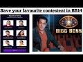 How to vote in Bigg Boss 14 | Cast your vote and Save your favorite contestant | Techno Logic | 2020