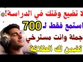جمل إنجليزية للمحادثة اليومية مترجمة للعربية كورس شامل للمبتدئين من الصفر تعلم الإنجليزية وأنت نائم