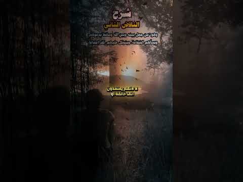 الناقض الثاني من جعل بينه وبين الله وسائط يدعوهم ويسألهم الشفاعة ويتوكل عليهم كفر إجماعا