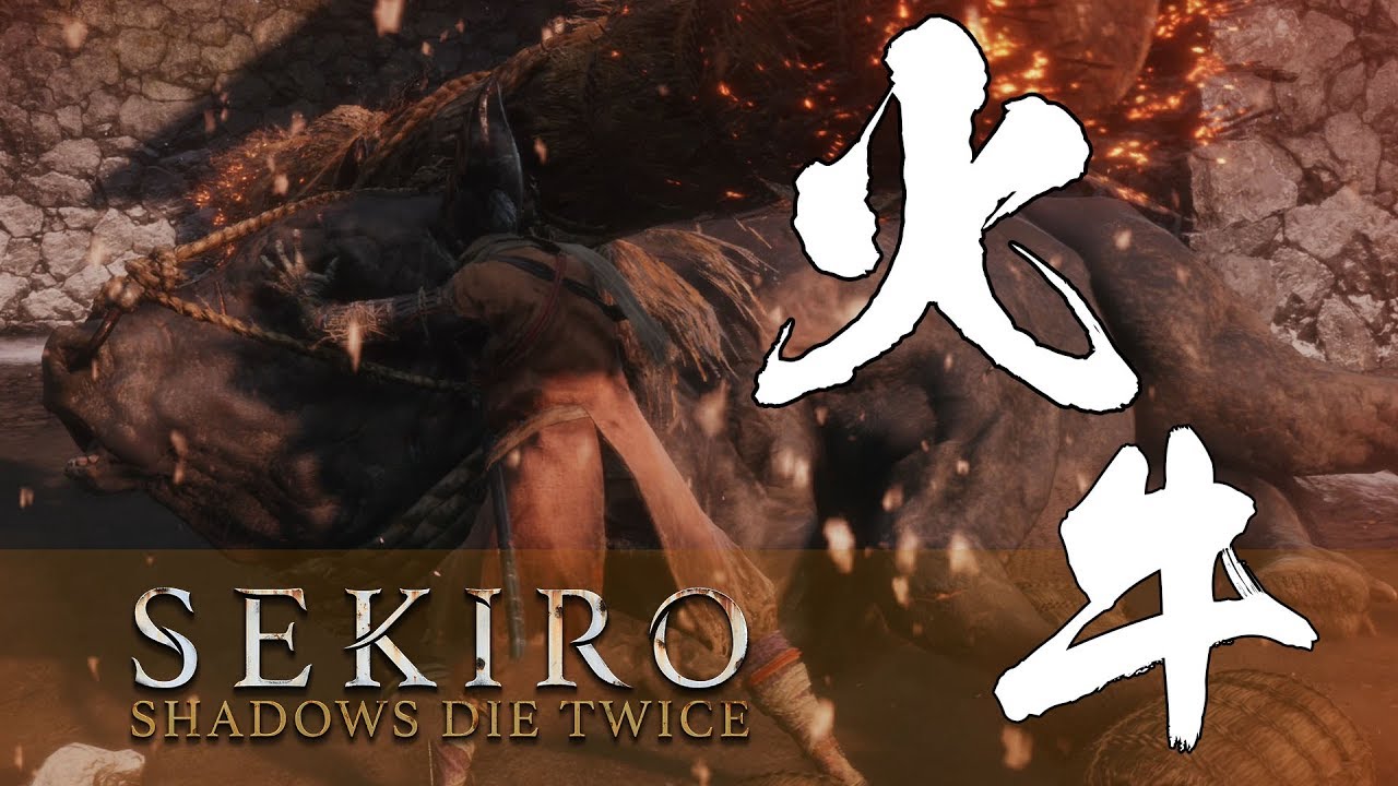 4k Uhd Ps4 Avg弱者也想攻略隻狼 Sekiro 第五章 火牛 Youtube