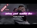 අන්සතු උනත් | [slowed & reverb] | ansathu unath