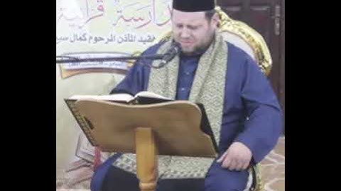تلاوة ماتعة للشيخ المقرئ ياسين إعمران الجزائري -حفظه الله-
