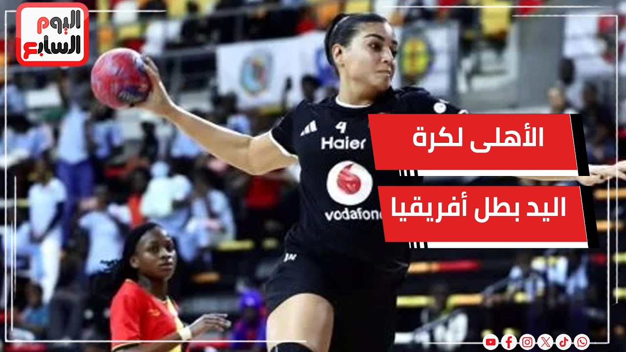 ���� ������ ���� ���� ����� �������
 - نشر قبل 23 دقيقة