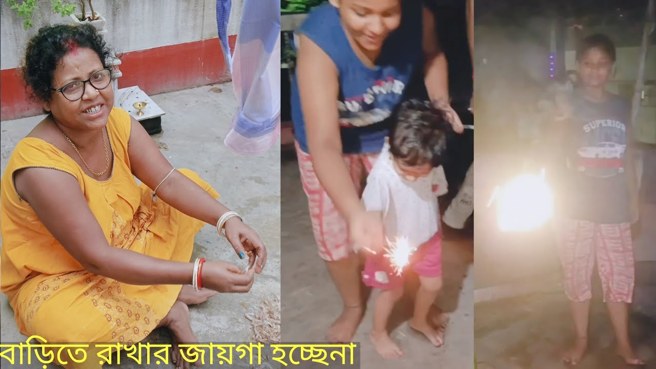এতো বাসন বাড়িতে রাখার জায়গা হচ্ছেনা #bengalivlog - YouTube