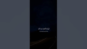 #القرآن_الكريم #تلاوة_خاشعة #الشيخ_عثمان_الخميس #الشيخ_ياسر_الدوسري #يوسف_الصقير #اكتب_شي_تؤجر_عليه