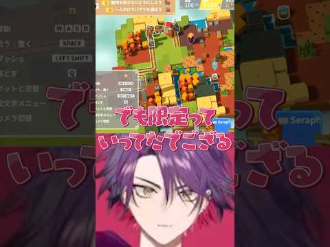 オタクくんたちの微笑ましい作業現場【にじさんじ/渡会雲雀/セラフ・ダズルガーデン/風楽奏斗/四季凪アキラ】 #にじさんじ #切り抜き #voltaction