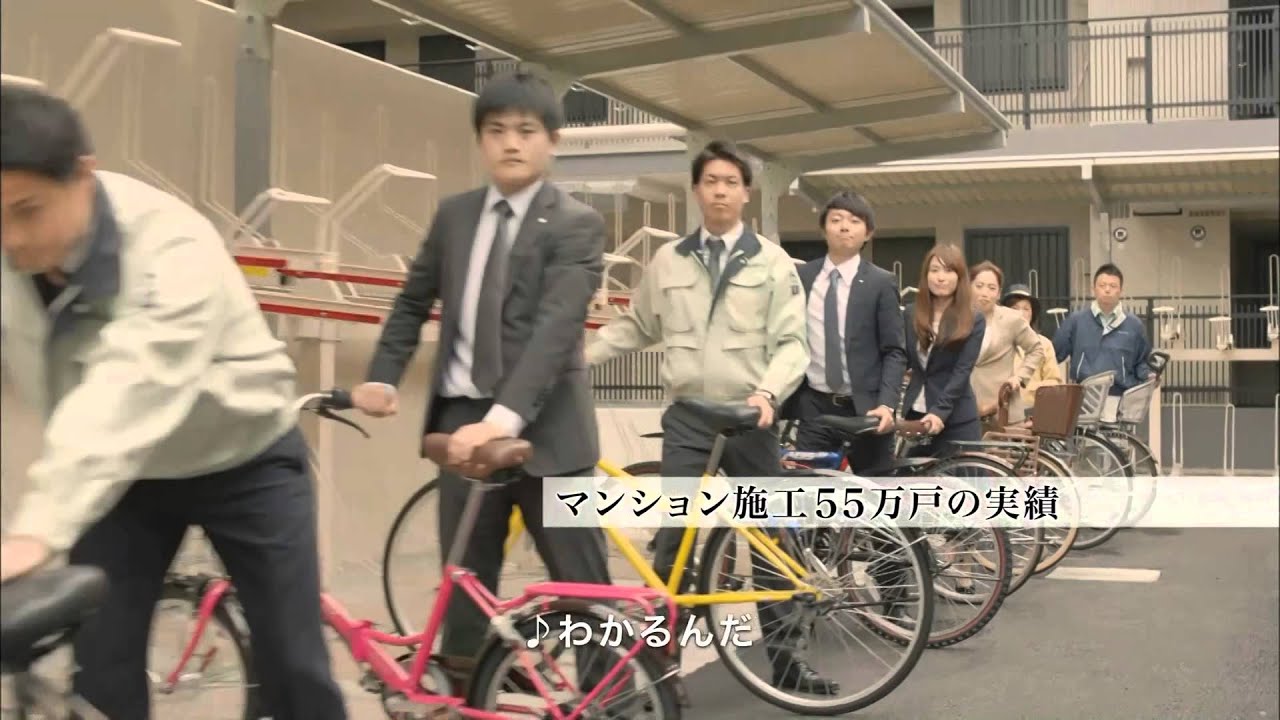 長谷工コーポレーション Cm 管理もわかるんだ 篇 15秒 Youtube 長谷工コーポレーション Cm 管理もわかるんだ 篇 15秒 Youtube