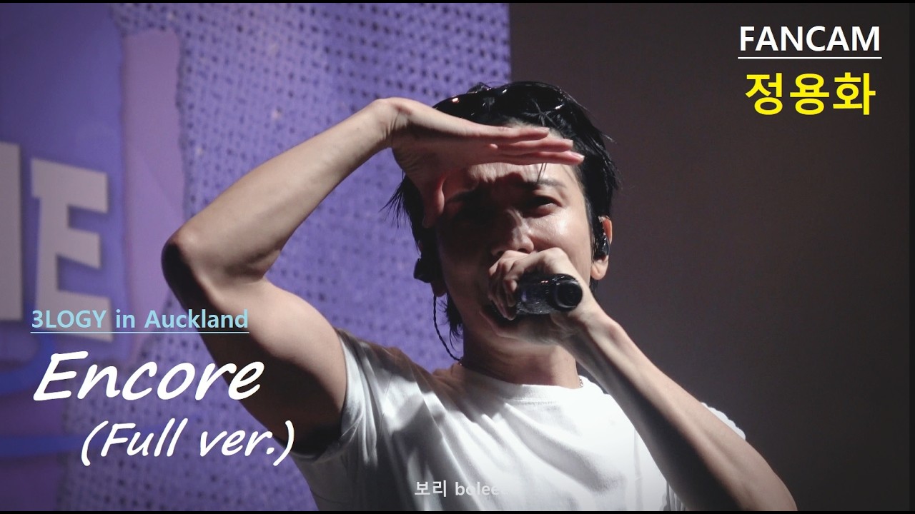4K FANCAM] 260317 CNBLUE 3LOGY in Auckland - Encore (Full ver