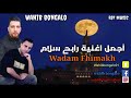 RABAH SALAM WADAM FHIMAKH BY Wahib Bongalo Rif Music 2020