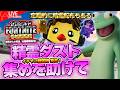 【フォートナイト】定期的に精霊配布!ダスト集めにご協力を!【Fortnite】【ゼロビルド】【フォトナ】【みんなの遊び場ichaco🦖💨】