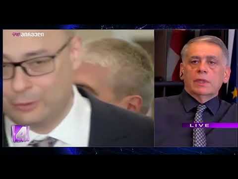 დიანა ტრაპაიძის დღის ამბები (06.05.2019)