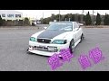 JZX100チェイサー？クレイサー？ドリ車！　取材シリーズ！Vol.120