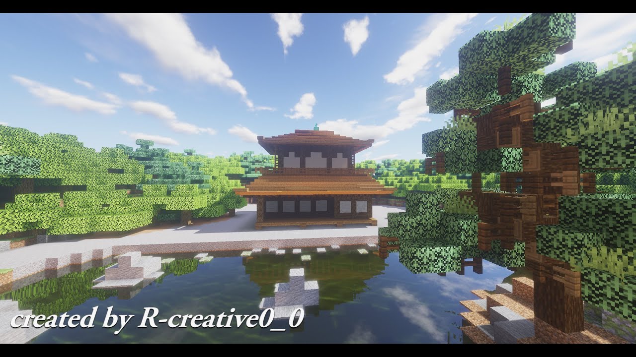 マイクラ建築勢が銀閣寺再現してみた Pv Youtube