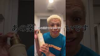 柔軟剤問題